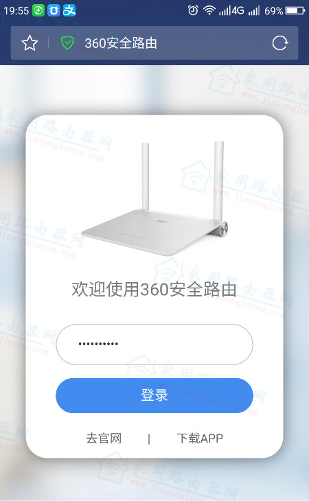 ���ֻ���θ���360��ȫ·��P1��WiFi���������룿