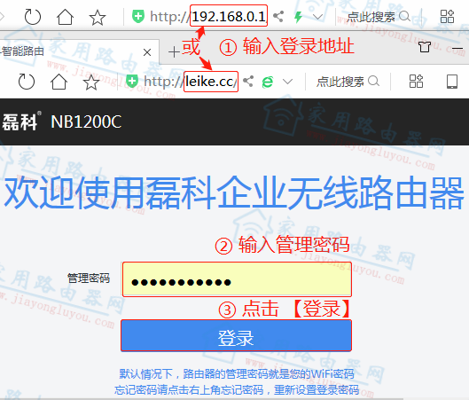 �ڿ�NB1200C/NB1200GC����������WiFi������θ��ģ�