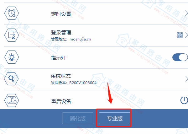 ����(H3C)ħ����Magic R200�������WiFi�źţ�