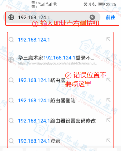 192.168.124.1��¼(½)��ڣ�