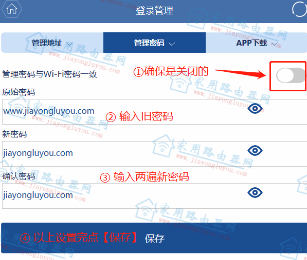 ����(H3C)ħ����Magic R200��θ��ĵ�¼�������룿