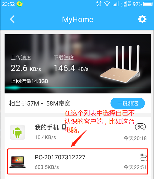 360��ȫ·����������ò��ܷ����������������360�Զ�ѡ��·������WiFi������ȫ��