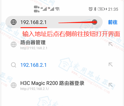 192.168.2.1��¼��ڸ�������