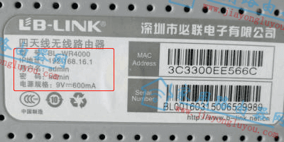 LB-Link������������·������¼��ַ��������ɶ��