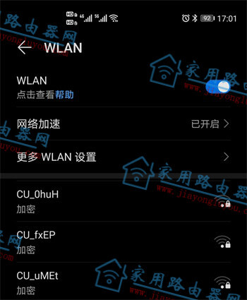 cu��ͷ��wifi��ɶ����