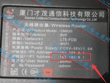 192.168.1.9·����������¼