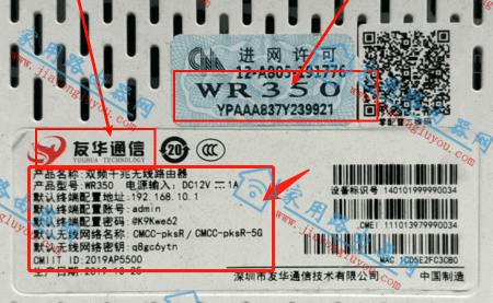 �ѻ�WR350·����Ĭ�ϵ�¼��ַ��ɶ��