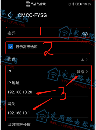 ����WF-7021·����������ÿ���PPPOE����������