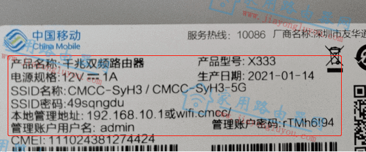 �ѻ�X333·����Ĭ�����������Ƕ��٣�