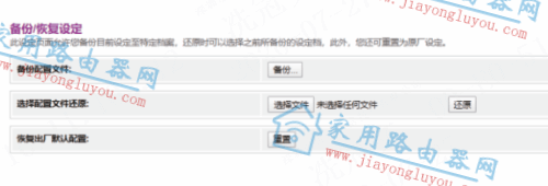 �й��ƶ�x333·����������ã�