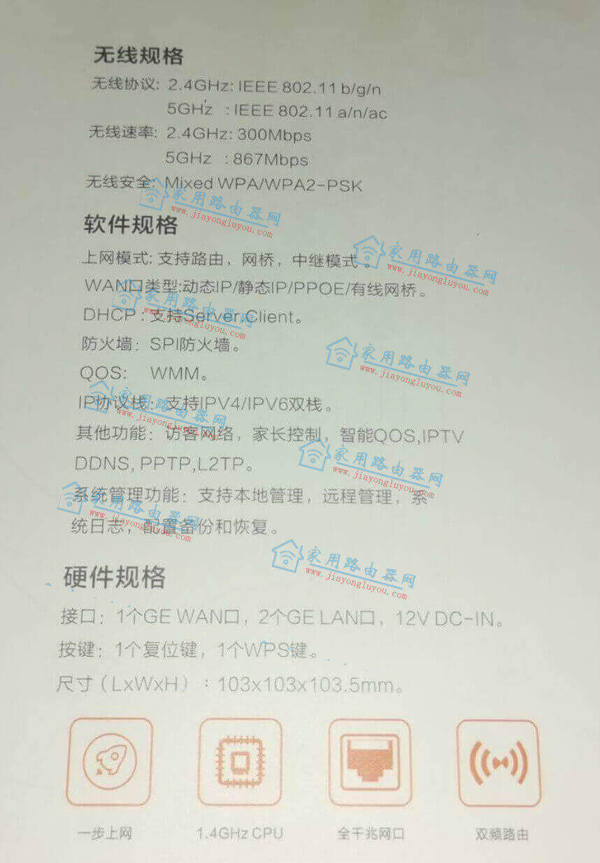 �ѻ�X333�ƶ���·����Ӳ��������