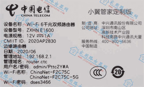 ����e1600·������ʼ������ɶ��