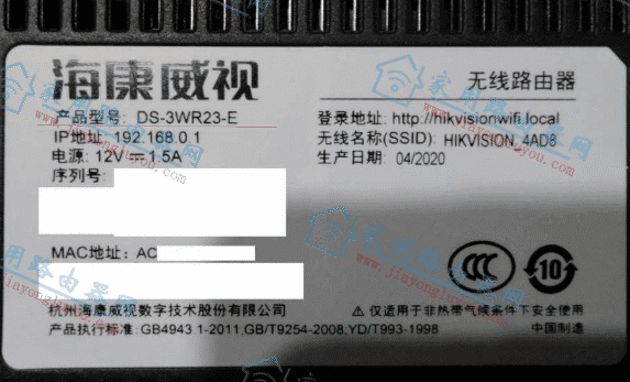 hikvisionwifi.local·������¼����ͼ�Ľ̳�