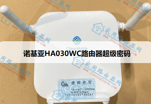 ŵ����ha030wc·��������������ɶ��