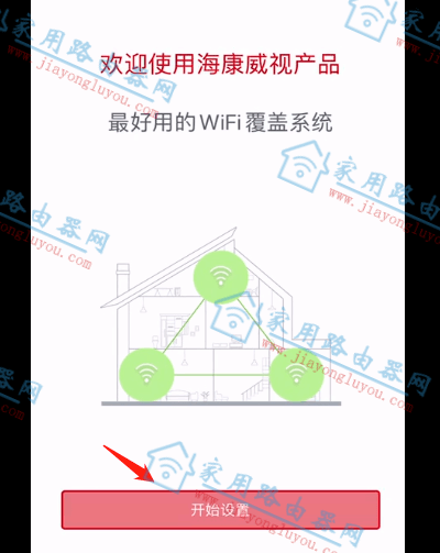 ��������·����ƻ���ֻ�����ͼ�Ľ̳�