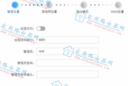 ά��(wayos)��ҵ·��������ͼ�Ľ̳�[�������]