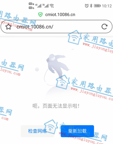 cmiot10086cn����ȥ��ΰ죿
