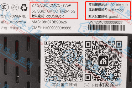 192.168.10.1��¼����ͼ�Ľ̳�