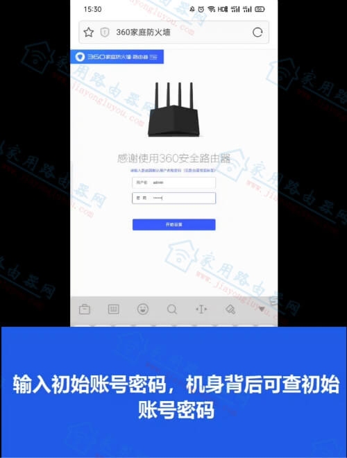 360t5g·������θ�lan��IP��ַ