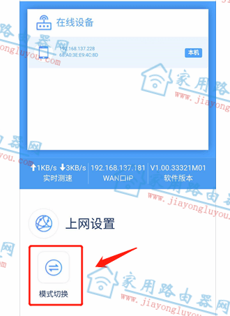 192.168.10.1��½������¼���