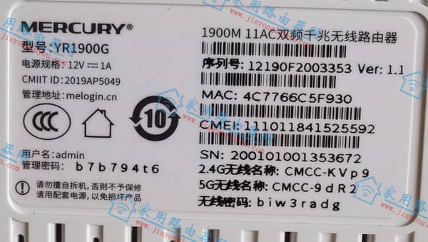 ˮ��yr1900g��ʼ�����Ƕ��٣�