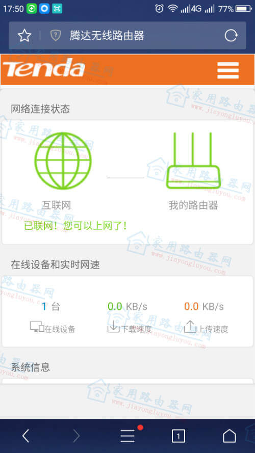 �ڴ�·����DHCP��ιص���