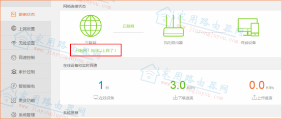 �ڴ�(Tenda)AC6����·�������ð�װͼ�Ľ̳�