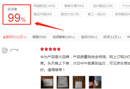 ��Ϊ(huawei)WS5200·����˵�������ص�ַ