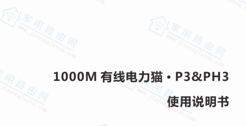 �ڴTenda������èPH3��װʹ��ͼ�Ľ̳����ص�ַ���ڴ�PH3������·����ʹ��˵����pdf���ص�ַ��-����·����