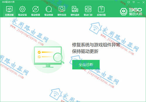 �����Ѳ���С��WiFi6·�������ź���δ���?��