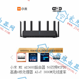 С������·�������ֻ���������ð�װͼ�Ľ̳�