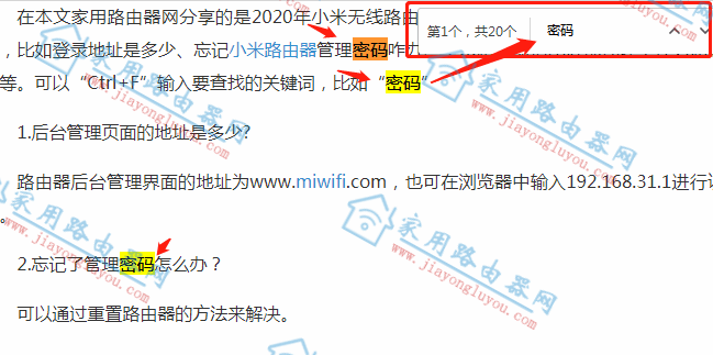 С��·���������������ܽ��봦���취(2022���)