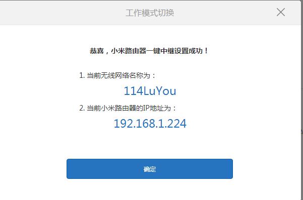 С������·������̨��¼IP��ַ�Ƕ��٣�С��·����������ַ��ɶ��