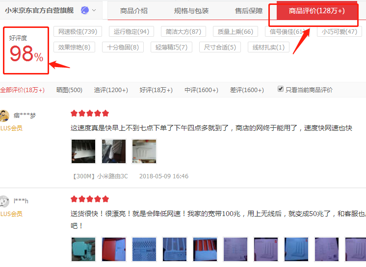 С��3C����·�����ò��ã�С��3C·������ǽЧ����Σ�