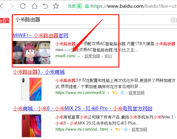 С��3C����·�����̼����ص�ַ������С��3C·�������¹̼����ص�ַ��