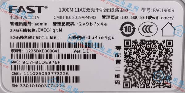 Ѹ��FAC1900R·����������ã�