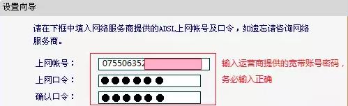 adsl������������·�����İ취