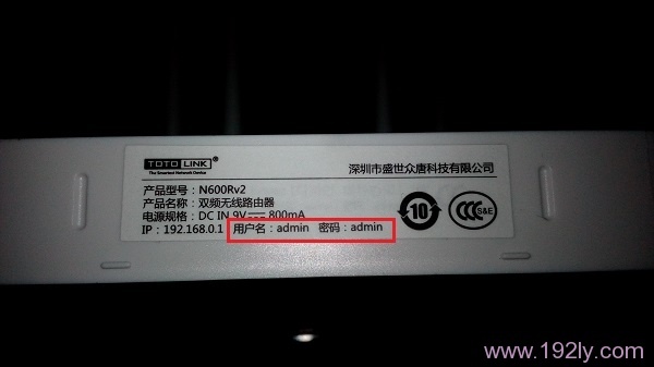 TOTOLINK·����Ĭ������_��ʼ�����Ƕ��٣�