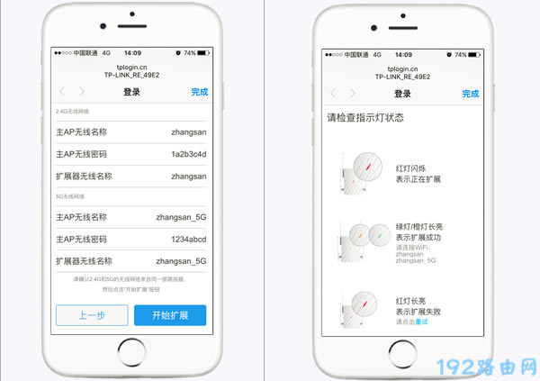 tplogin������չ��������ã�