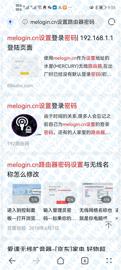 ˮ��·������¼��ڽ���ȥ��ΰ죿