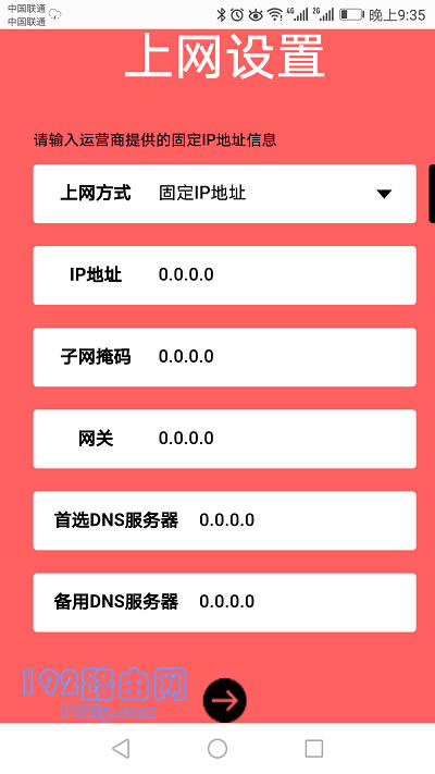 ��Ӱ·����D196G�ֻ�������ã�