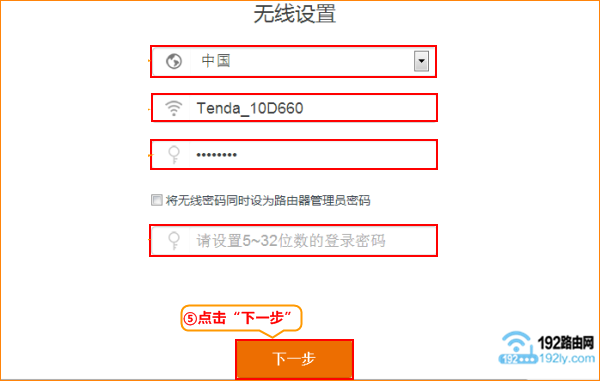 �ڴ�·������θ�wifi����_�ڴ�wifi������θ��ģ�