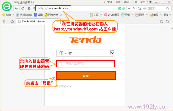 �ڴ�(Tenda)AC15·�����ÿ���������