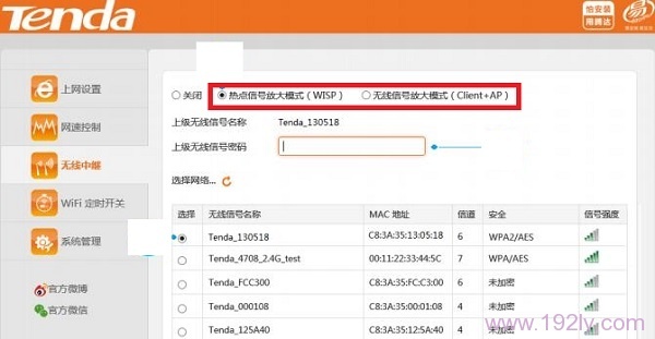 �ȵ��źŷŴ�ģʽ�������źŷŴ�ģʽ������