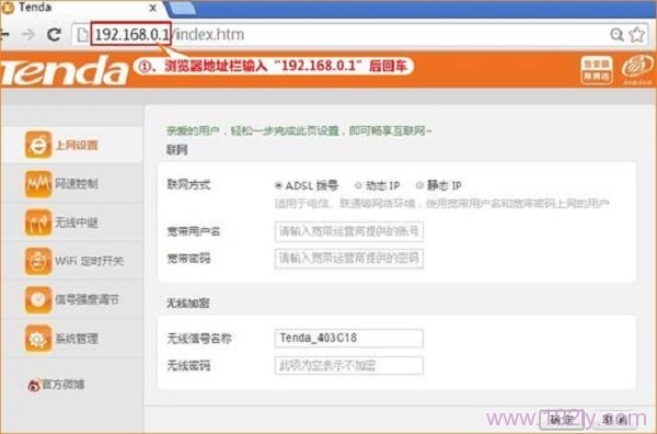 �ڴ�(Tenda)T886·��������wifi����