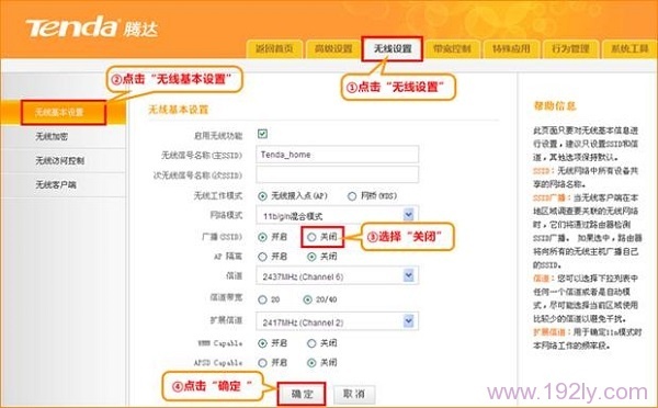 �ڴ��������wifi�ź� �ڴ�·�����������wifi��