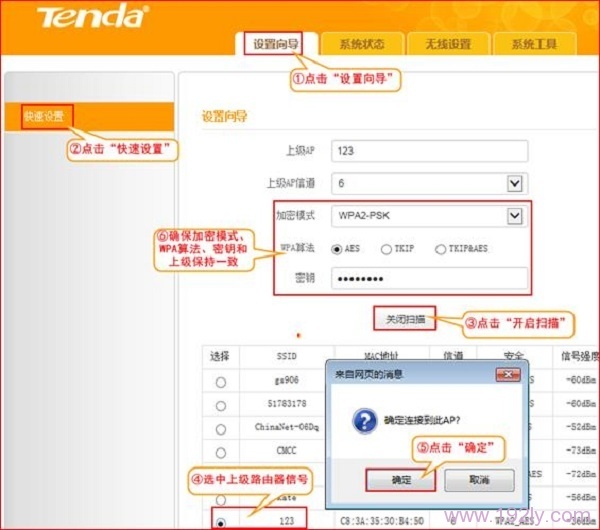 �ڴ�a301����ͼ�Ľ̳�_�ڴ�a301�����м��������_��װ��