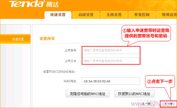 �ڴ�(Tenda)A10��ͥģʽ��������