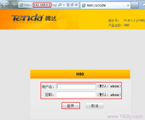 �ڴ�(Tenda)N80·�����������