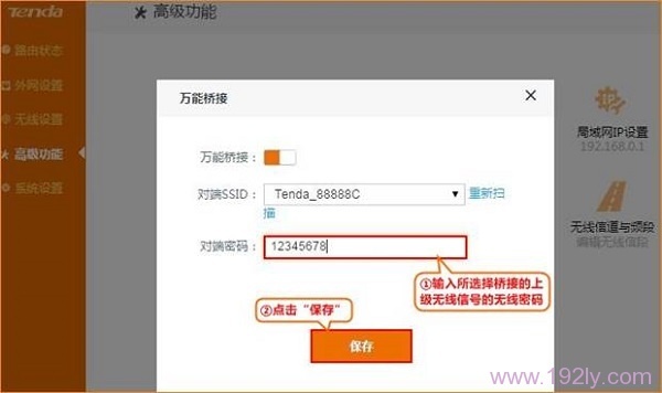 �ڴ�(Tenda)FH1205����·�����Ž�����